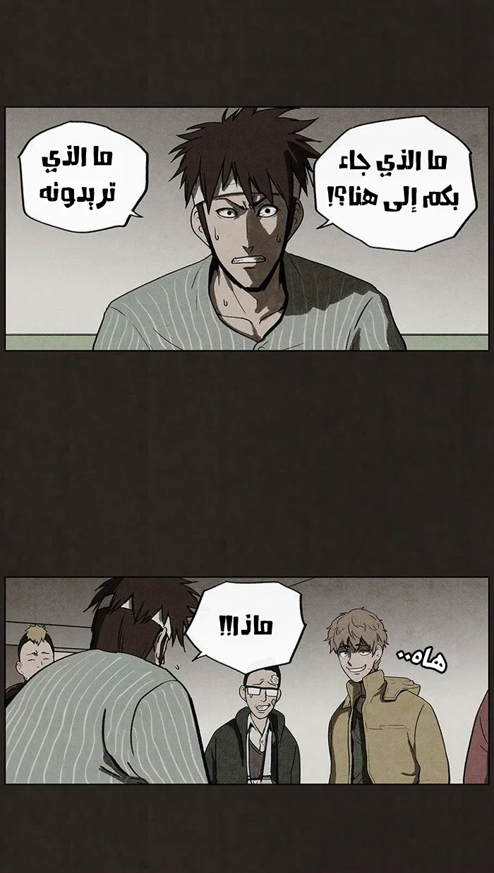 Read bastard ar Manga Online