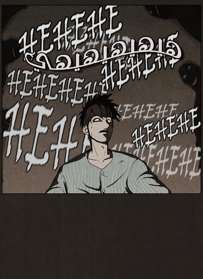 Read bastard ar Manga Online