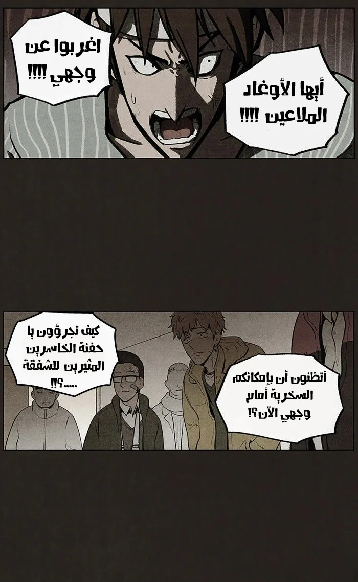 Read bastard ar Manga Online