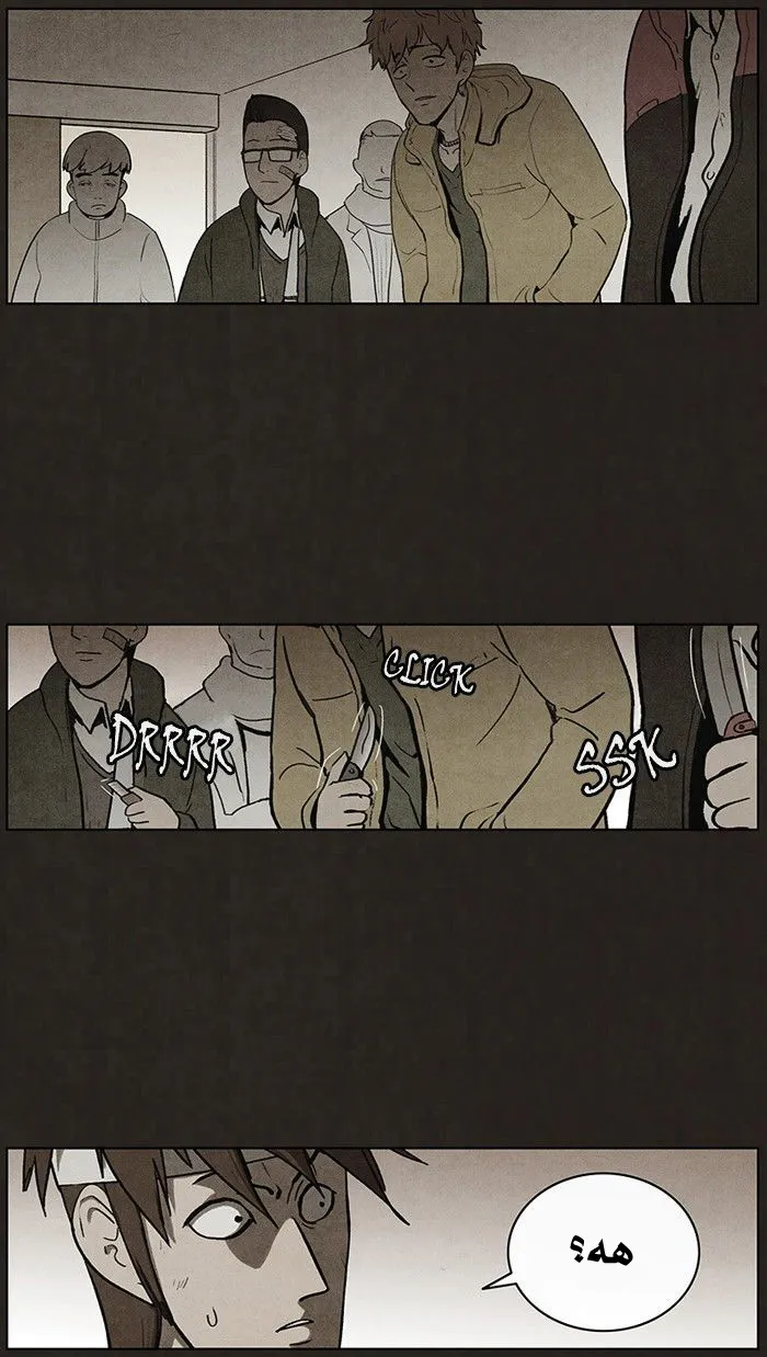 Read bastard ar Manga Online