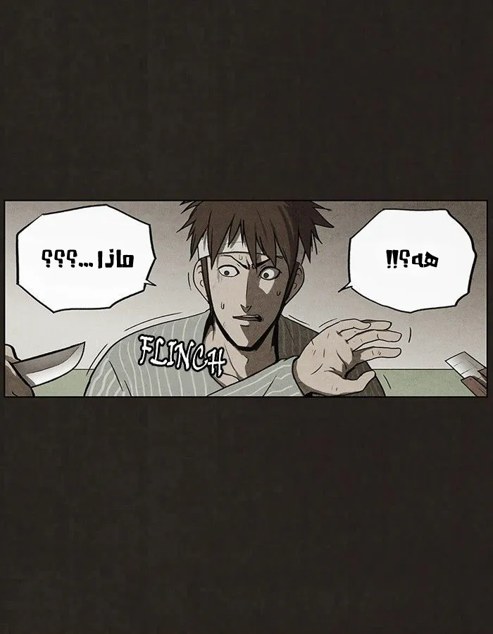 Read bastard ar Manga Online