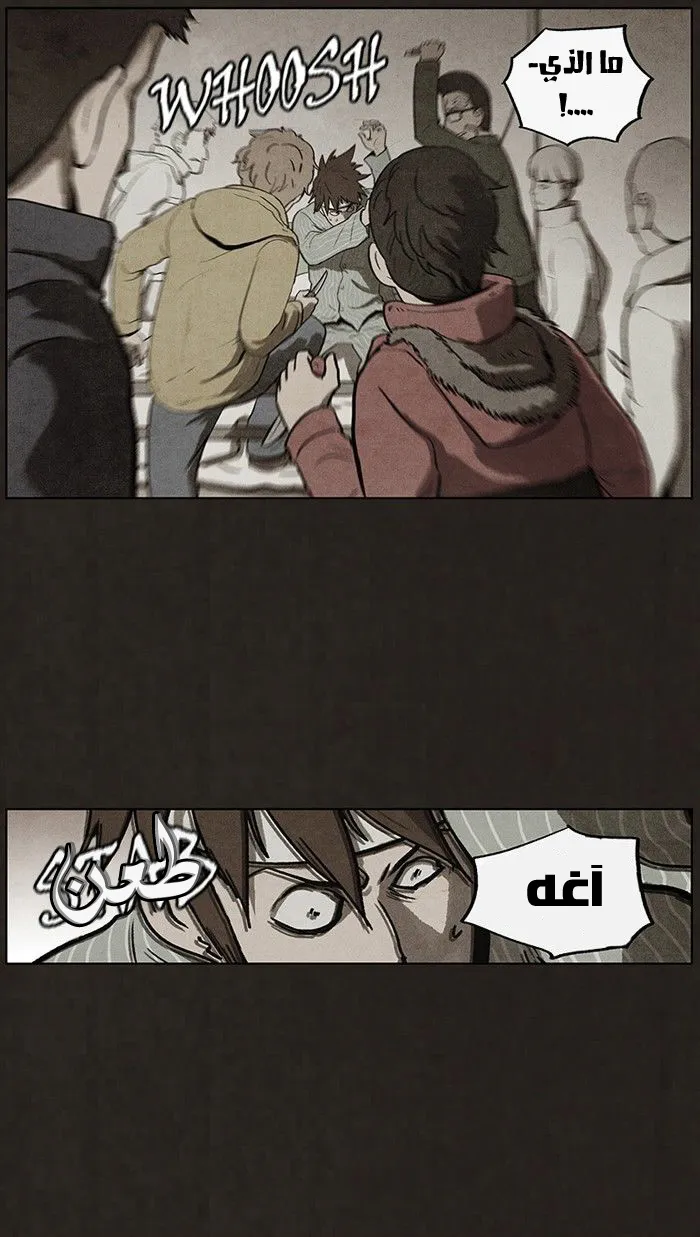 Read bastard ar Manga Online