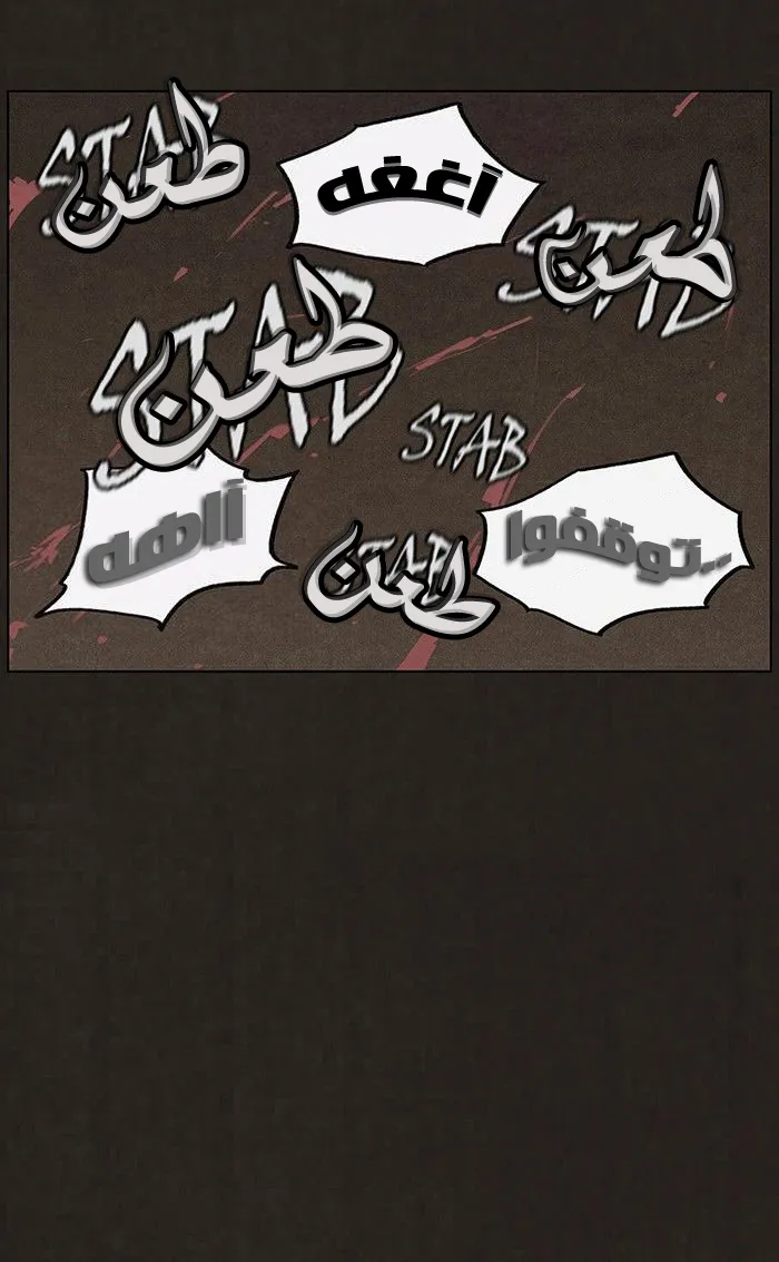 Read bastard ar Manga Online