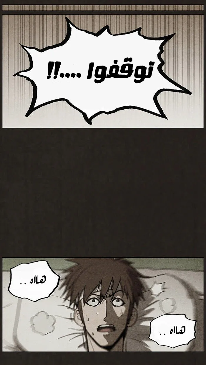 Read bastard ar Manga Online