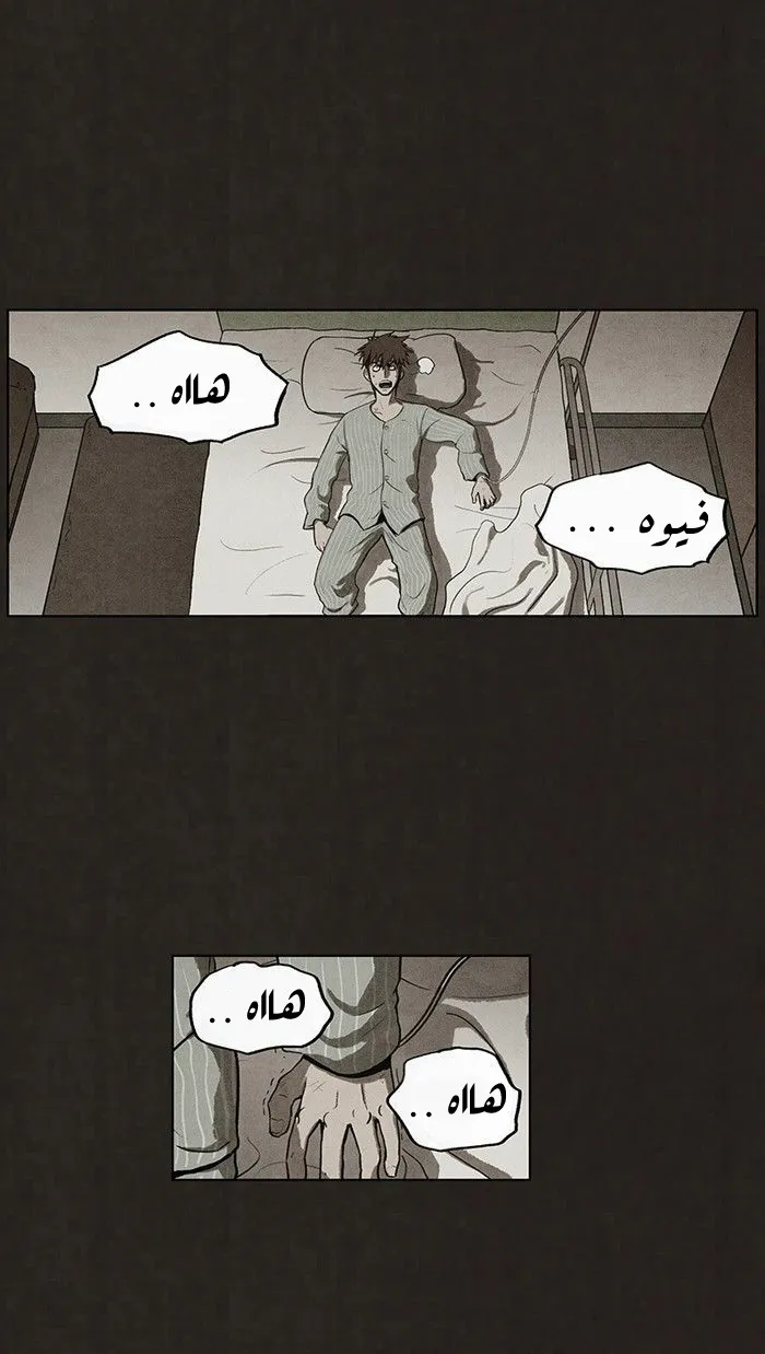 Read bastard ar Manga Online