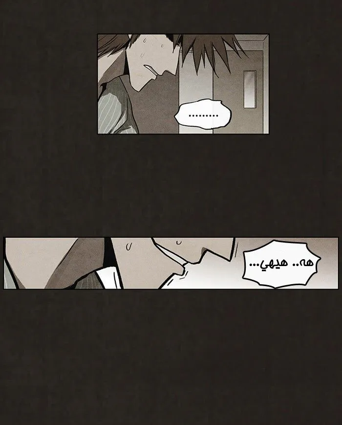 Read bastard ar Manga Online