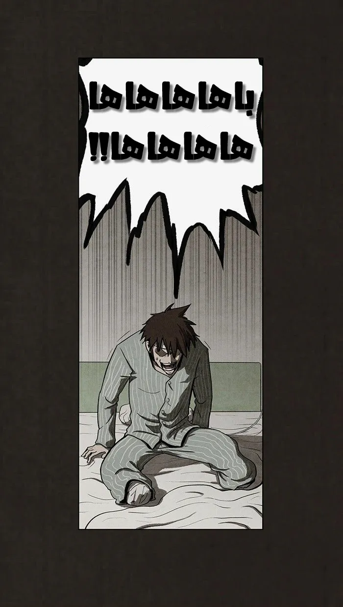 Read bastard ar Manga Online