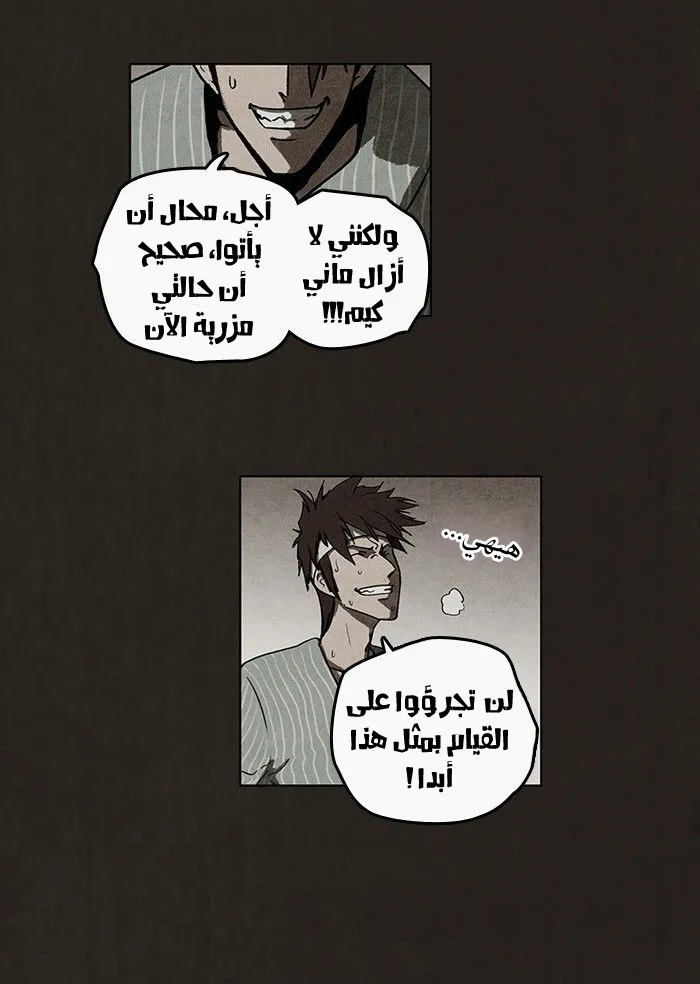 Read bastard ar Manga Online