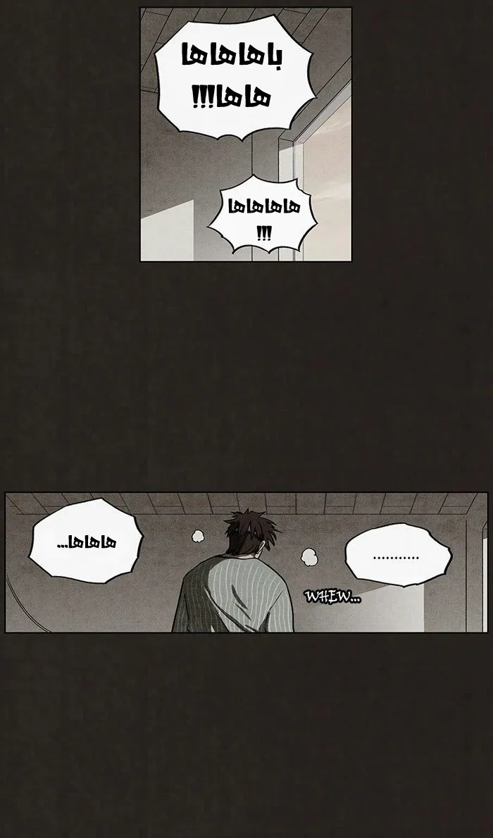 Read bastard ar Manga Online