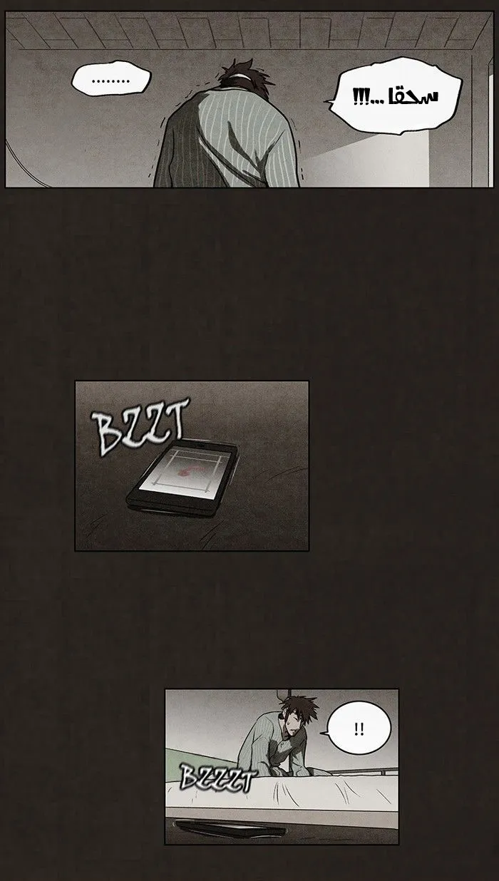 Read bastard ar Manga Online