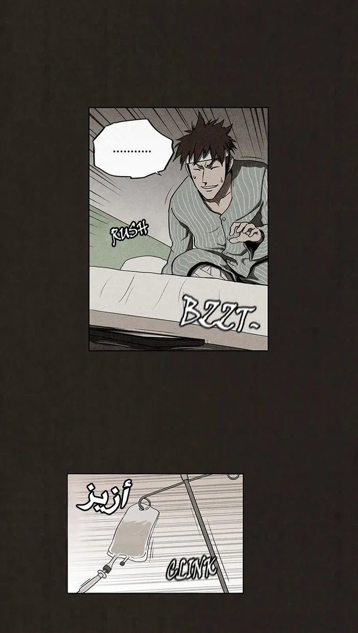 Read bastard ar Manga Online