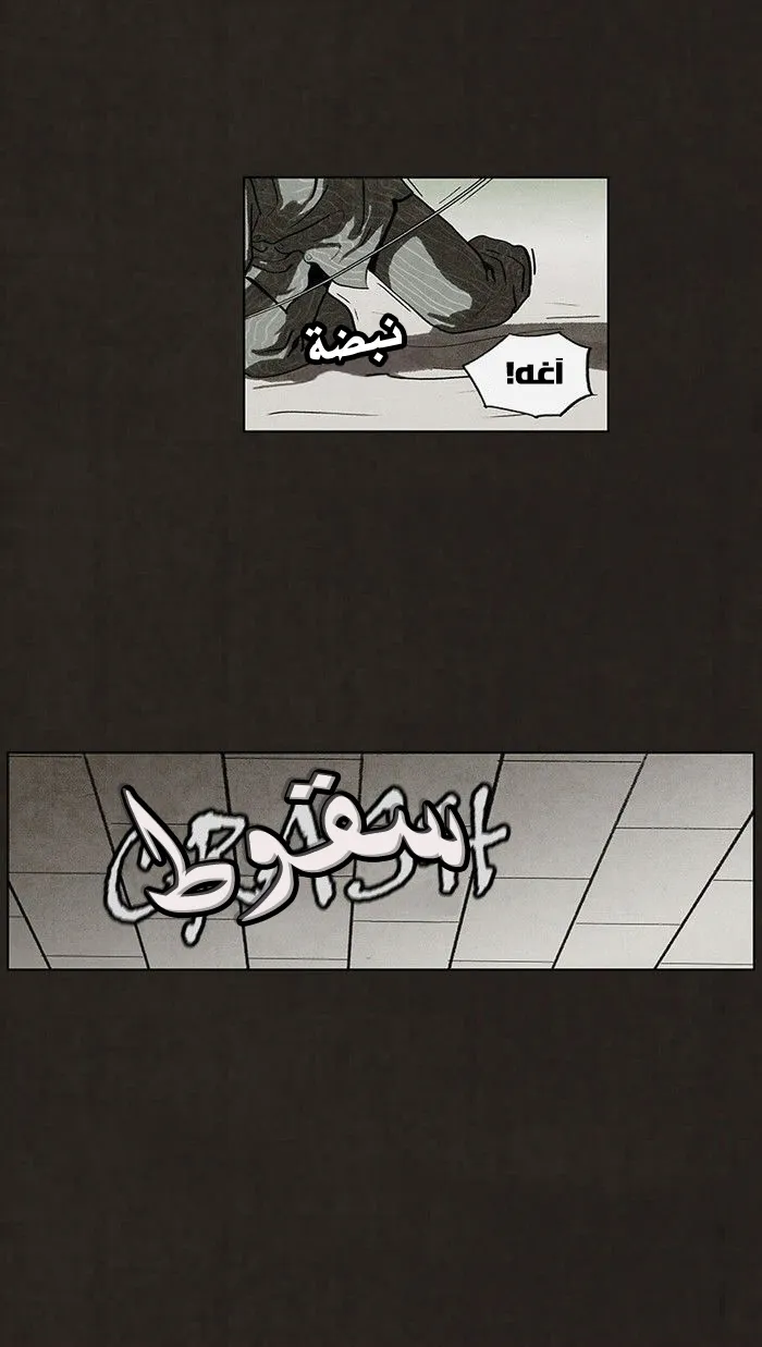 Read bastard ar Manga Online