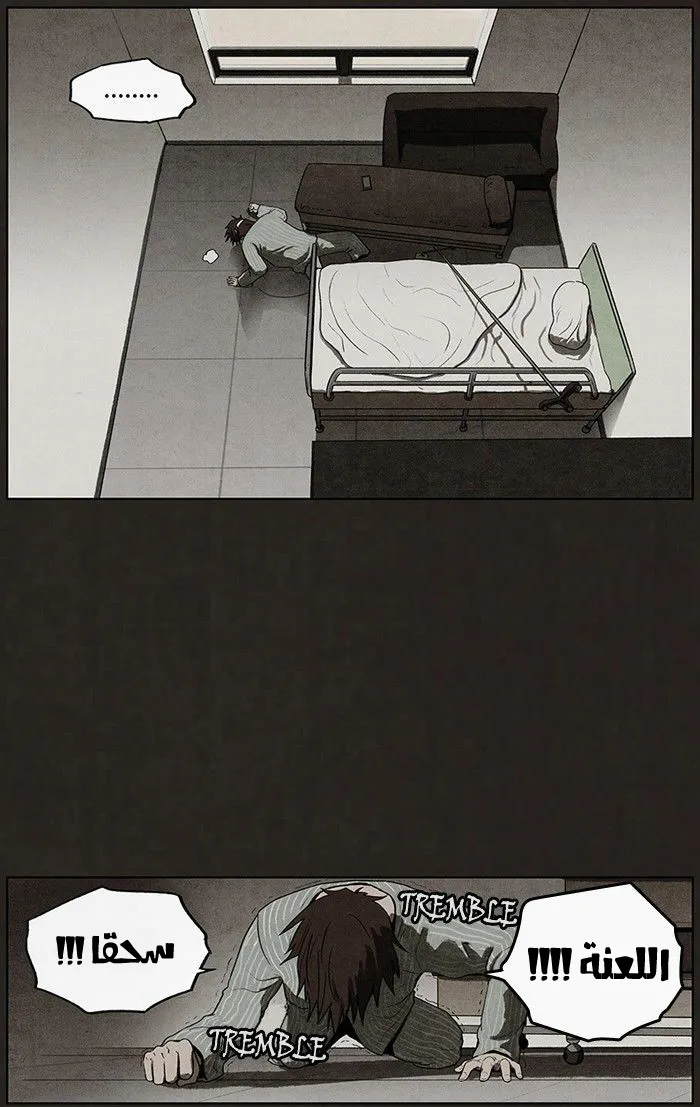 Read bastard ar Manga Online