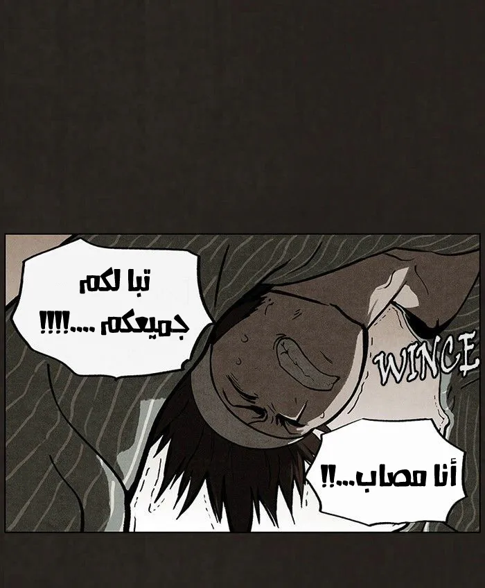 Read bastard ar Manga Online