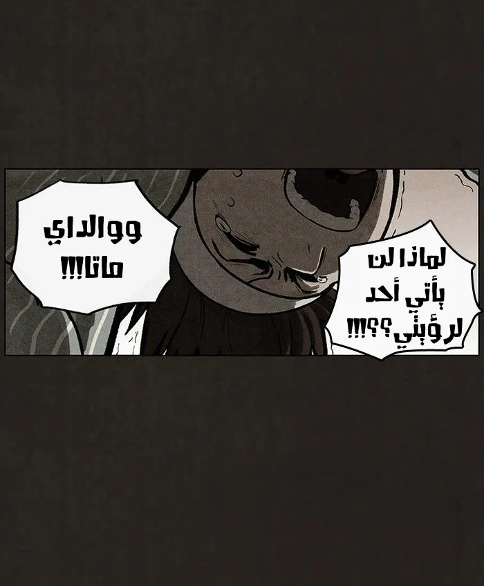 Read bastard ar Manga Online