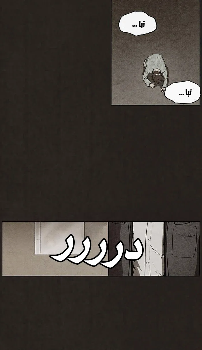 Read bastard ar Manga Online