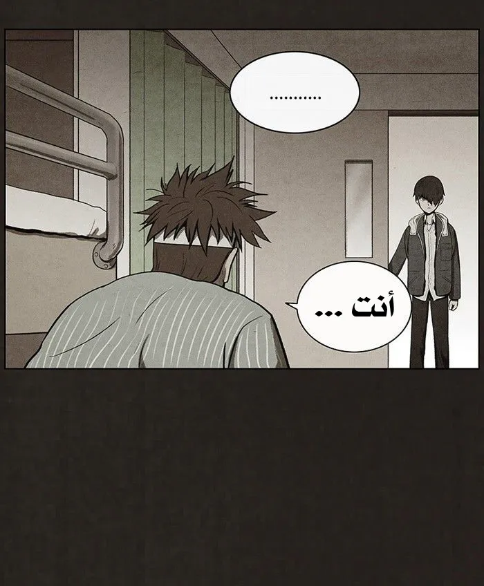 Read bastard ar Manga Online