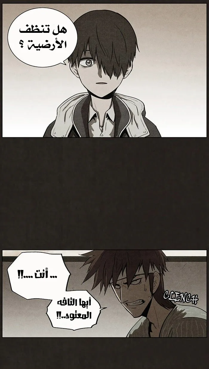 Read bastard ar Manga Online