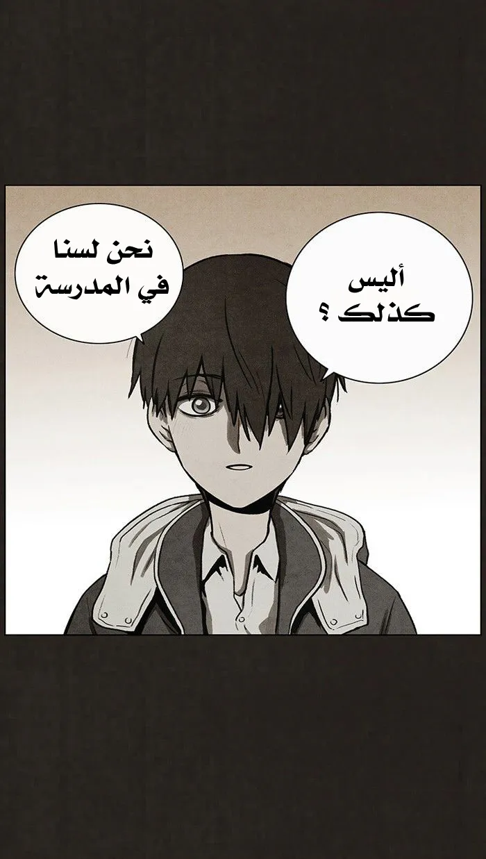 Read bastard ar Manga Online