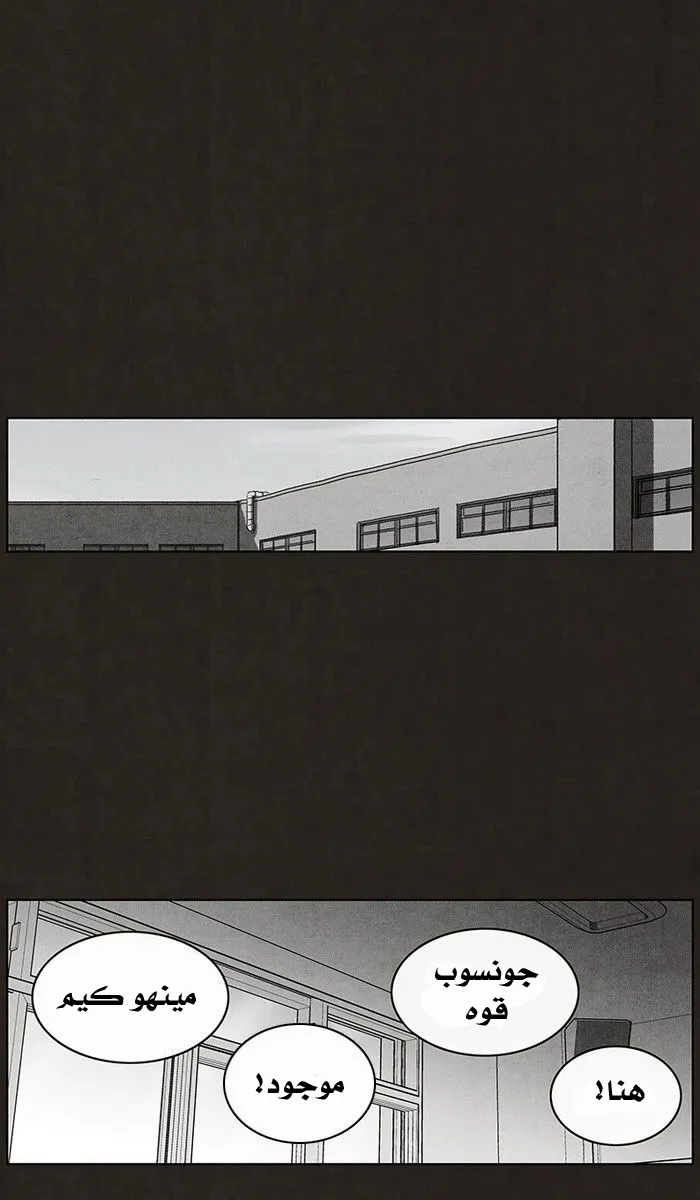 Read bastard ar Manga Online