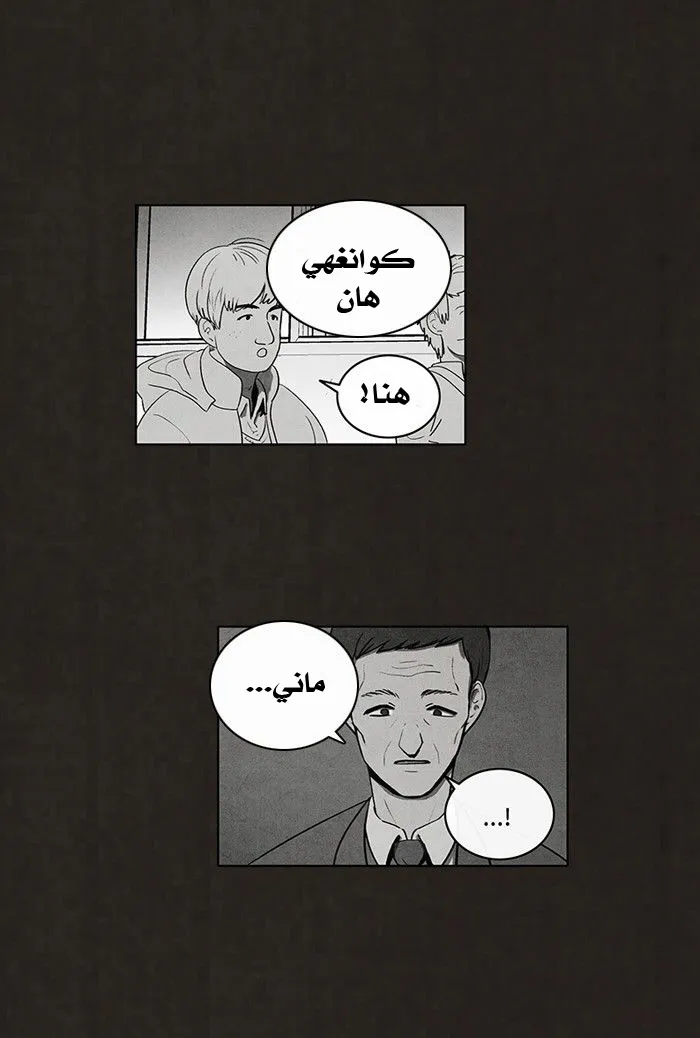 Read bastard ar Manga Online