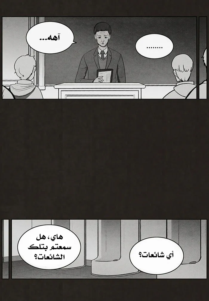 Read bastard ar Manga Online