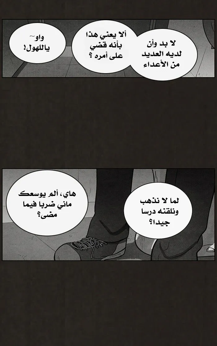 Read bastard ar Manga Online
