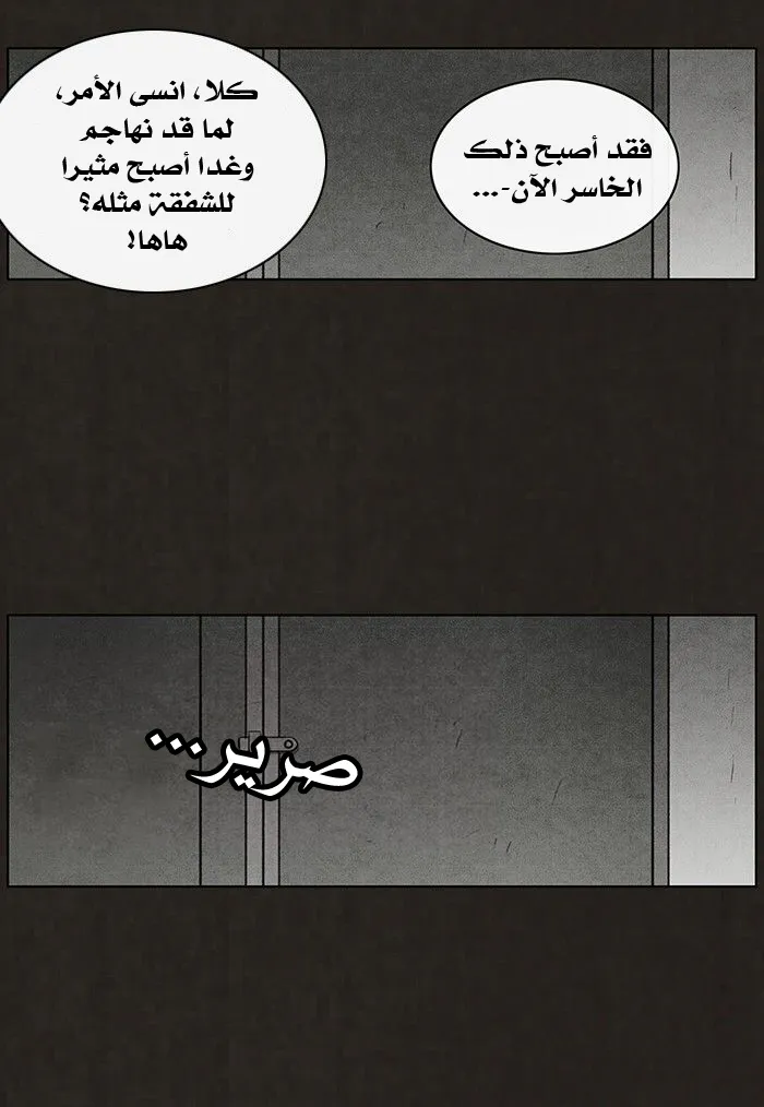 Read bastard ar Manga Online