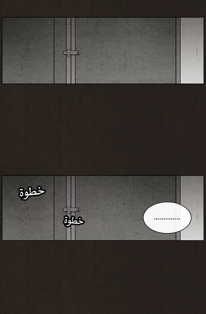 Read bastard ar Manga Online