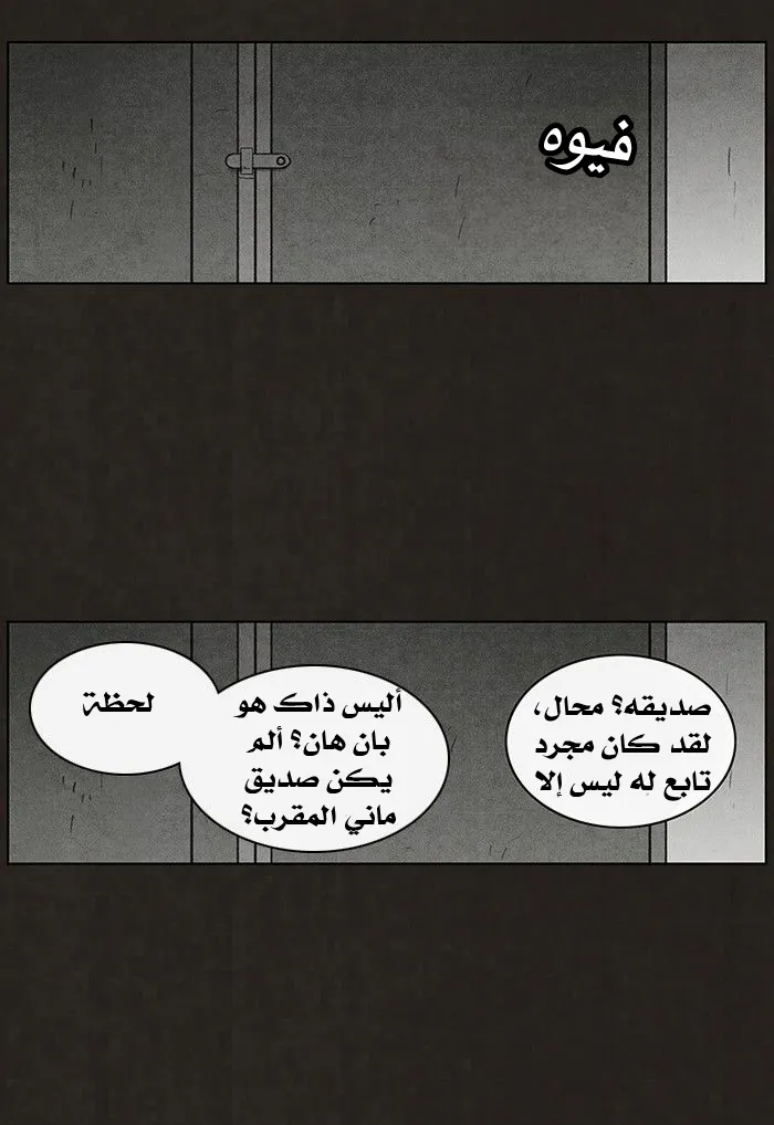 Read bastard ar Manga Online