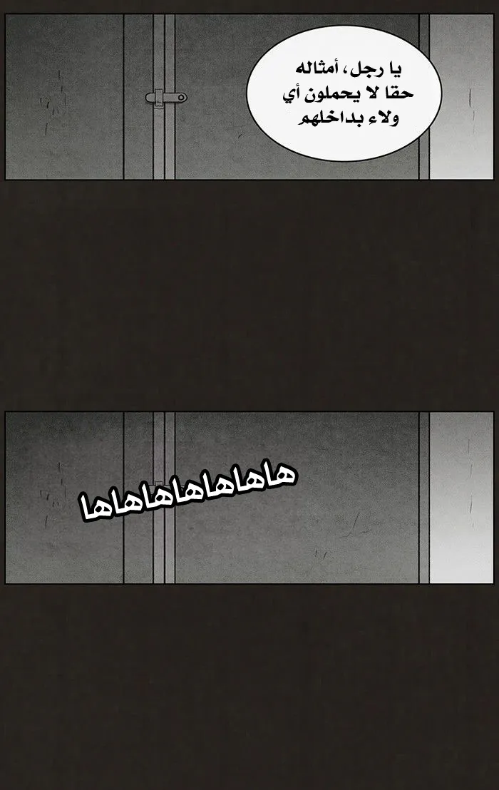 Read bastard ar Manga Online