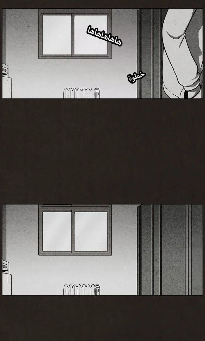 Read bastard ar Manga Online