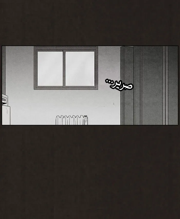 Read bastard ar Manga Online
