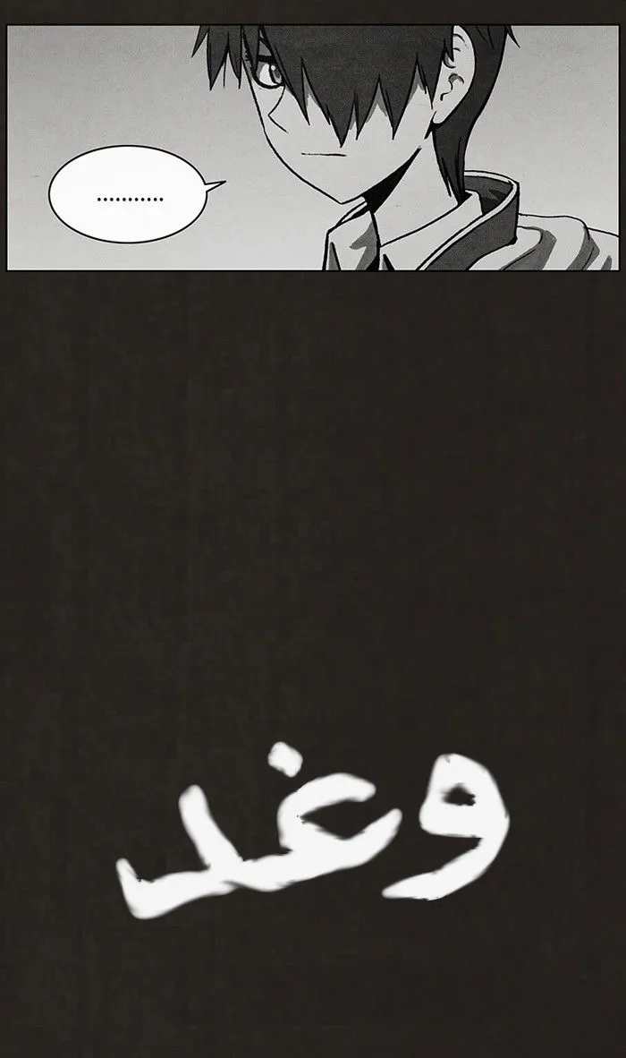 Read bastard ar Manga Online