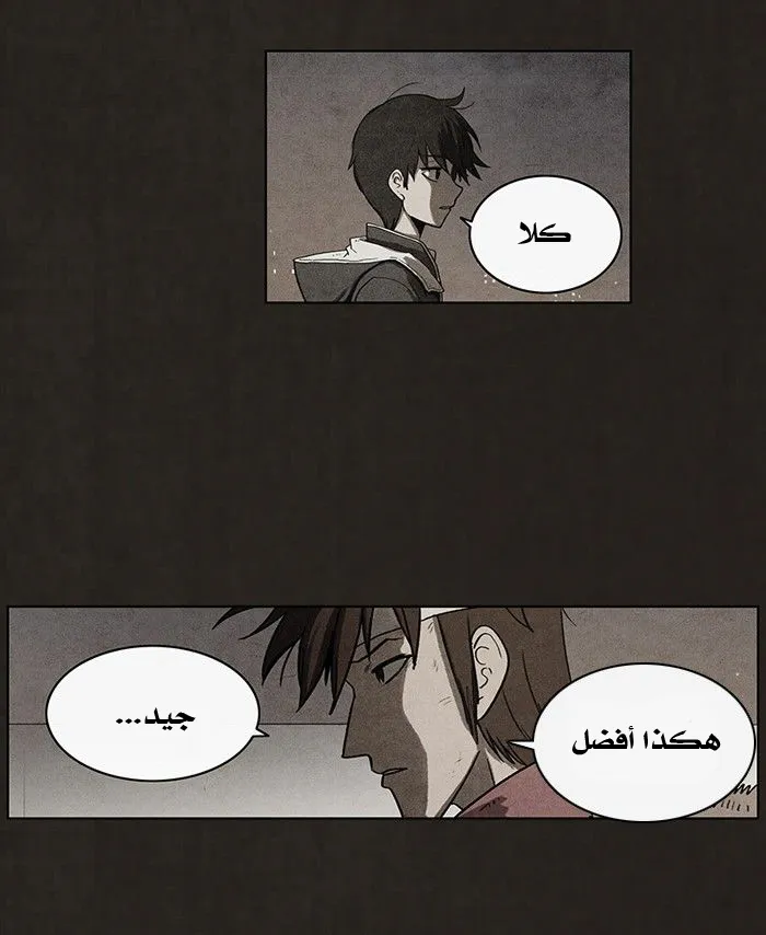 Read bastard ar Manga Online