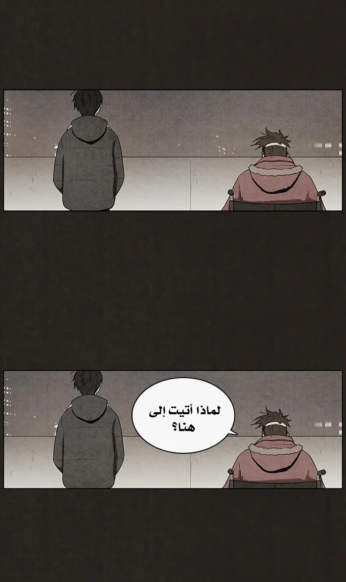 Read bastard ar Manga Online