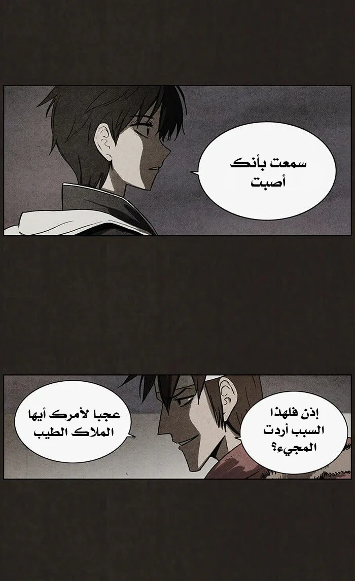 Read bastard ar Manga Online