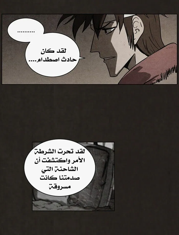 Read bastard ar Manga Online
