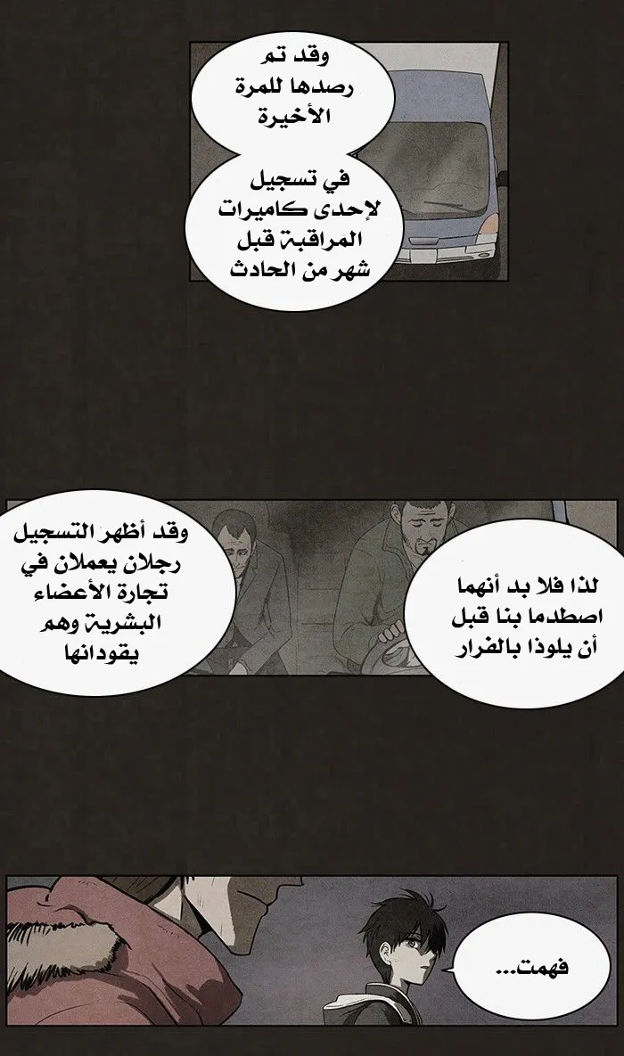 Read bastard ar Manga Online