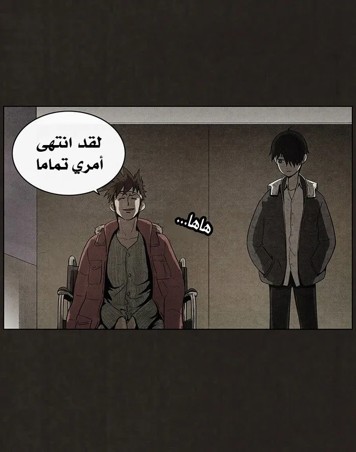 Read bastard ar Manga Online