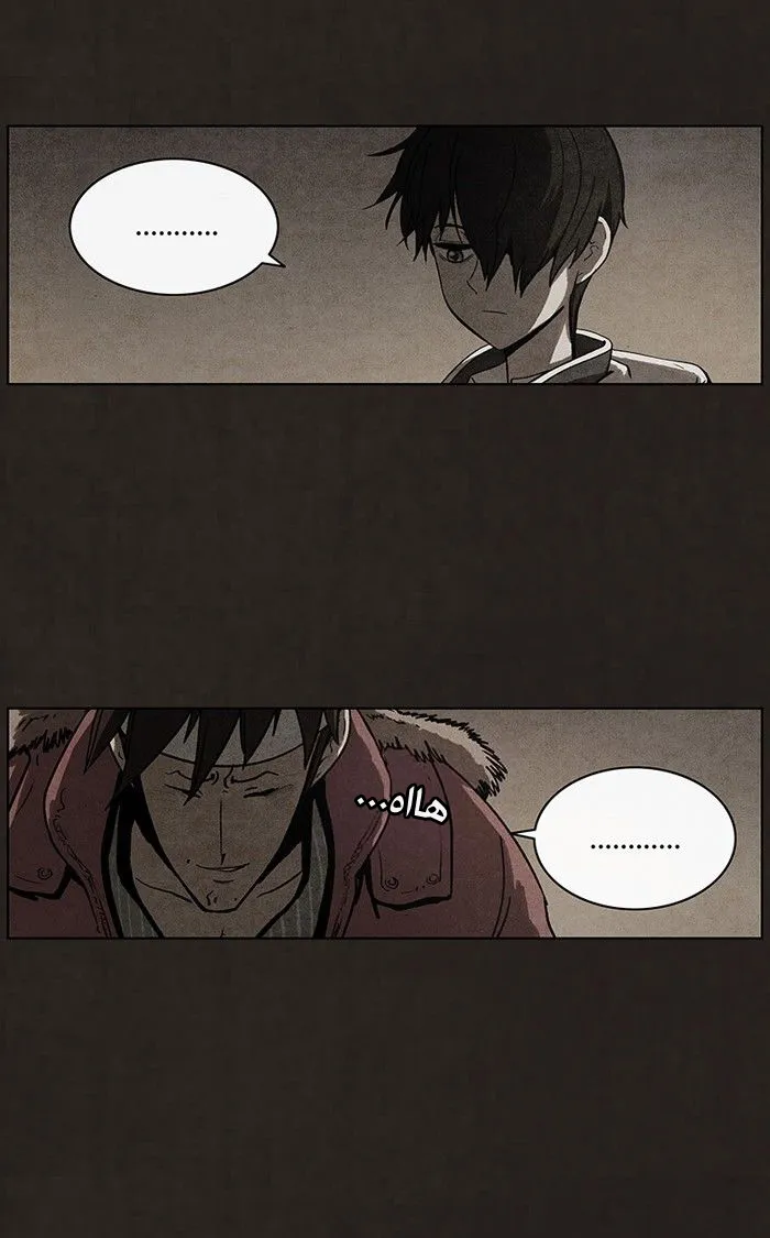 Read bastard ar Manga Online