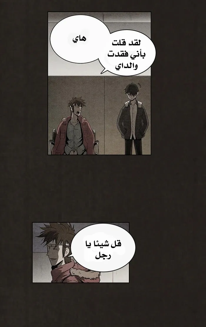 Read bastard ar Manga Online