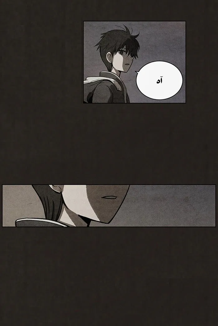 Read bastard ar Manga Online