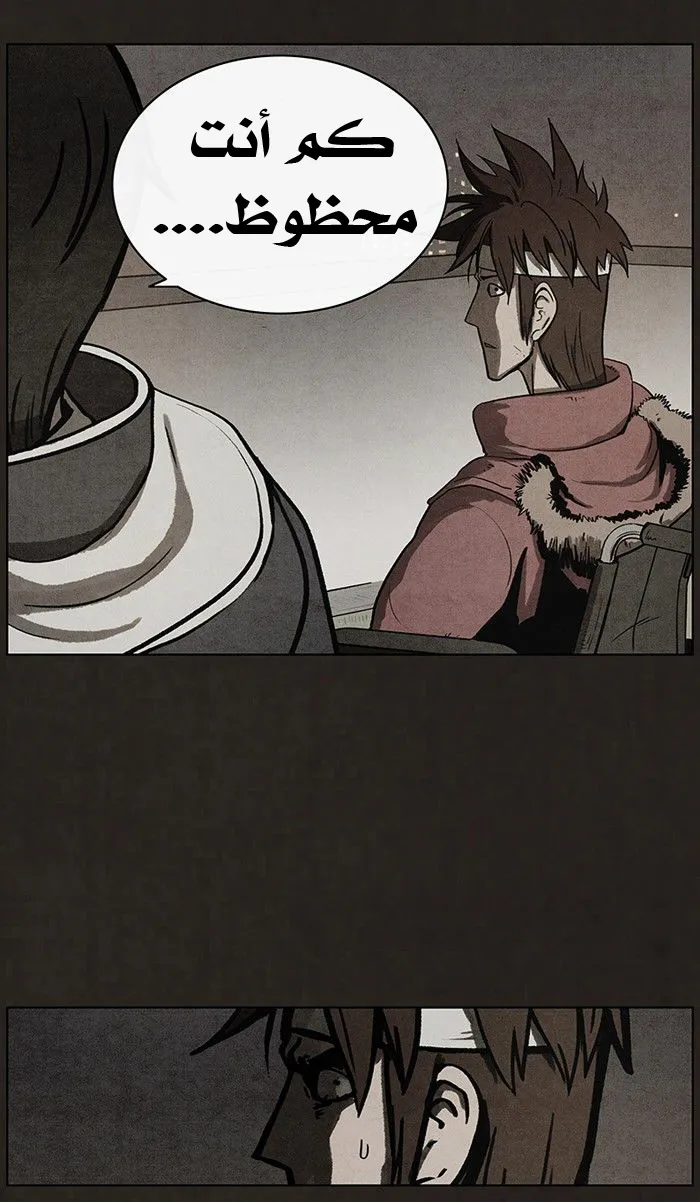 Read bastard ar Manga Online