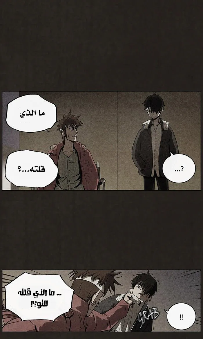 Read bastard ar Manga Online
