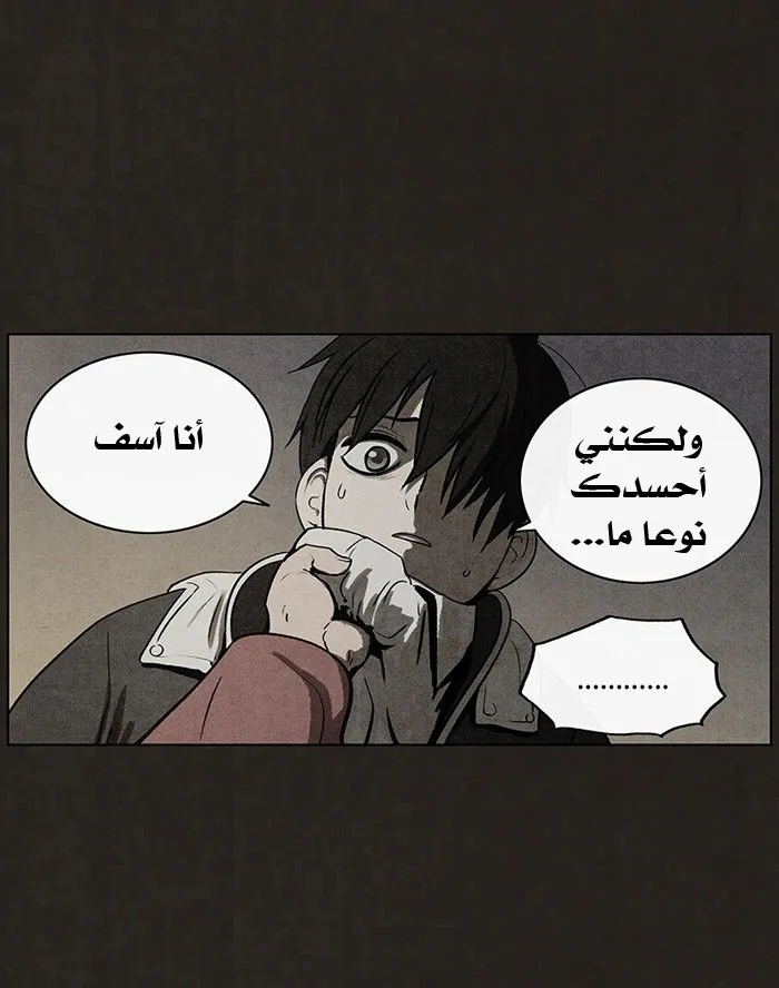 Read bastard ar Manga Online