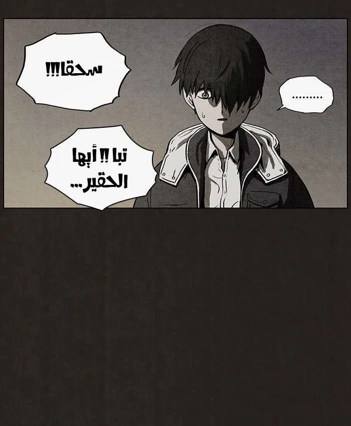 Read bastard ar Manga Online
