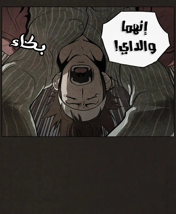 Read bastard ar Manga Online