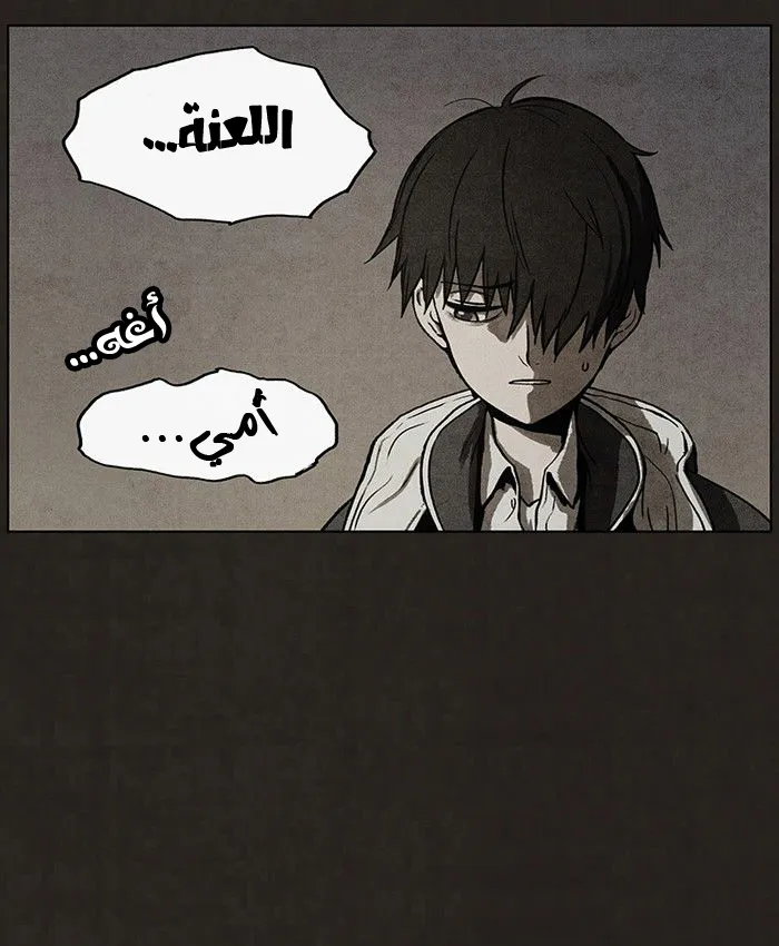 Read bastard ar Manga Online