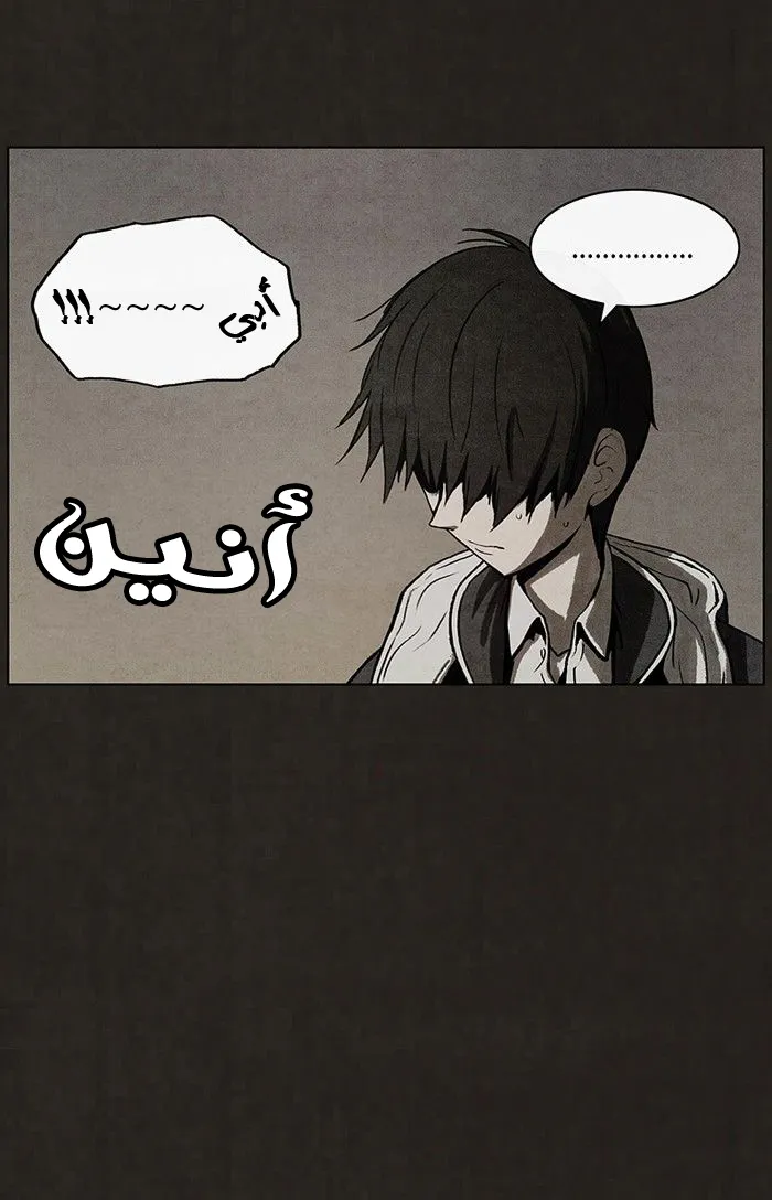 Read bastard ar Manga Online